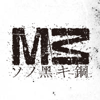 PRODUCTS｜アニメ「Ｍ３-ソノ黒キ鋼-」公式サイト